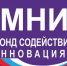 11 молодых дагестанских ученых стали победителями программы «УМНИК» - Кизилюртовский район