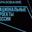 Федеральный проект «Успех каждого ребенка» - Кизилюртовский район