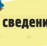 К сведению работников агропромышленного комплекса Кизилюртовского района,  пострадавших из-за сложившейся эпидемиологической ситуации в 2020 году - Кизилюртовский район