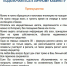 ЛИЧНЫЙ КАБИНЕТ НАЛОГОПЛАТЕЛЬЩИКА ЛУЧШЕ  ЛИЧНОГО ВИЗИТА В НАЛОГОВУЮ ИНСПЕКЦИЮ - Кизилюртовский район