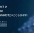 Новую магистерскую программу «Искусственный интеллект и цифровые коммуникации в государственном администрировании» открыли в МГУ - Кизилюртовский район