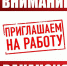В образовательных учреждениях Кизилюрта очень много свободных вакансий - Город Кизилюрт