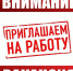 В образовательных учреждениях Кизилюрта очень много свободных вакансий - Газета Кизилюртовские вести