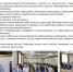 Совещание по вопросам реализации приоритетного федерального проекта «Формирование комфортной городской среды» на территории МР «Кизилюртовский район» - Кизилюртовский район