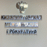 Кизилюртовской межрайонной прокуратурой проводятся надзорные мероприятия за исполнением законодательства в сфере жилищно-коммунального хозяйства. - Город Кизилюрт