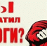 Предпринимателям Кизилюрта напомнили о налогах - Газета Кизилюртовские вести