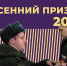 Осенний призыв в армию 2024: сроки, условия проведения и отсрочки - Газета Кизилюртовские вести