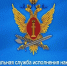 ФКУ СИЗО-1 УФСИН РОССИИ ПО РЕСПУБЛИКЕ ДАГЕСТАН  ОСУЩЕСТВЛЯЕТ НАБОР НА СЛУЖБУ ГРАЖДАН РОССИЙСКОЙ ФЕДЕРАЦИИ.  СОЦИАЛЬНЫЕ ГАРАНТИИ И ЛЬГОТЫ: - Газета Кизилюртовские вести