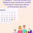22 февраля — рабочая суббота во всех клиентских службах Отделения СФР по Республике Дагестан - Газета Кизилюртовские вести