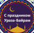 Уважаемые кизилюртовцы! - Газета Кизилюртовские вести
