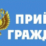10 апреля выездной прием граждан в Кизилюрте проведет прокурор Махачкалинской межрайонной природоохранной прокуратуры Григорьев Василий Александрович. - Газета Кизилюртовские вести