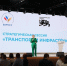 Прошла стратегическая сессия «Транспорт и инфраструктура» от ВАРМСУ - Газета Кизилюртовские вести