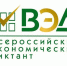 «Всероссийский экономический диктант» - Управление образования