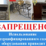 Первый, кто должен думать о безопасности жизни – это сам человек! - Кизилюртовский район