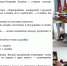 В Кизилюртовском районе стартует большой сезон благоустройства - Кизилюртовский район