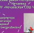 Участвуем в конкурсе «Лучший советник директора Республики Дагестан» 2026! - Управление образования
