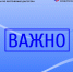 Отделение Соцфонда по Дагестану: заявления на “чернобыльскую” выплату за утрату имущества не имеют отношения к паводкам - Газета Кизилюртовские вести