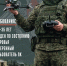 При заключении контракта о прохождении военной службы в подразделениях войск беспилотных систем военнослужащему выплачиваются единовременные денежные выплаты в размере до 1 400 000 руб.: - Газета Кизилюртовские вести