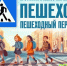 ОГИБДД МО МВД России «Кизилюртовский» - Газета Кизилюртовские вести