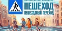 ОГИБДД МО МВД России «Кизилюртовский» - Газета Кизилюртовские вести