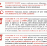 ЗАВЕДОМО ЛОЖНОЕ СООБЩЕНИЕ ОБ АКТЕ ТЕРРОРИЗМА – УГОЛОВНО НАКАЗУЕМОЕ ДЕЯНИЕ! - Кизилюртовский район