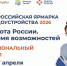 Всероссийская ярмарка трудоустройства - Кизилюртовский район