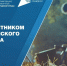 Присоединяйтесь к Всероссийскому субботнику! - Газета Кизилюртовские вести