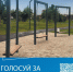 Голосуйте за благоустройство с 21 апреля по 12 июня и участвуйте в развитии своего города! - Газета Кизилюртовские вести