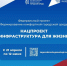 Выбирайте общественные территории и дизайн‑проекты благоустройства,  следите за реализацией победивших проектов - Газета Кизилюртовские вести