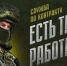 Служба по контракту — выбор сильных - Газета Кизилюртовские вести