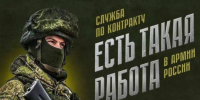 Служба по контракту — выбор сильных - Газета Кизилюртовские вести